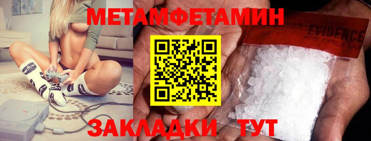 АМФ 97% Георгиевск