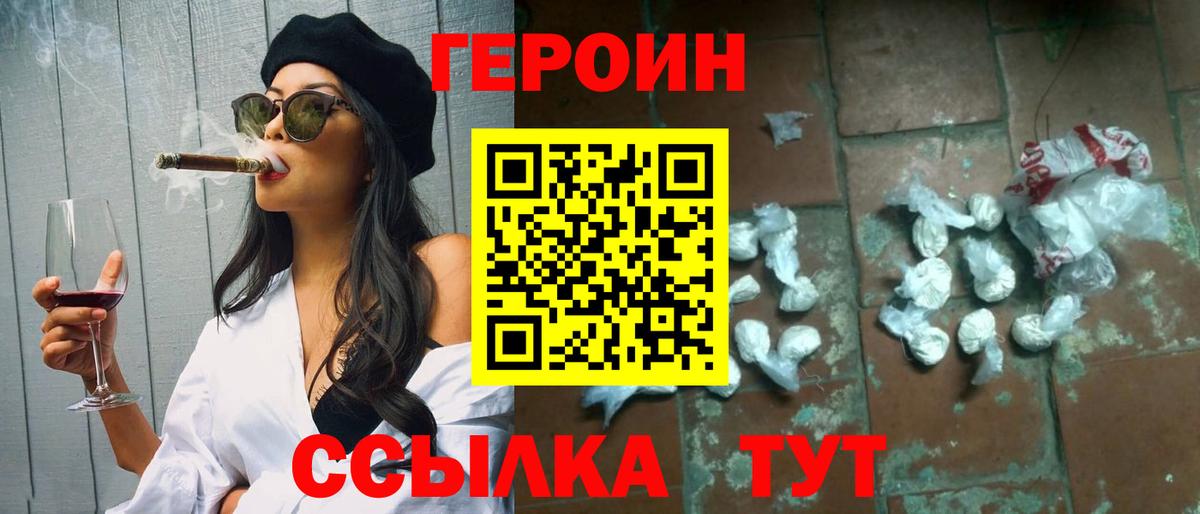 Героин афганец Георгиевск