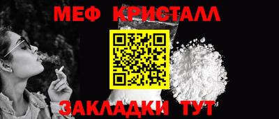 круглые Наро-Фоминск