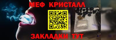 герыч Нальчик