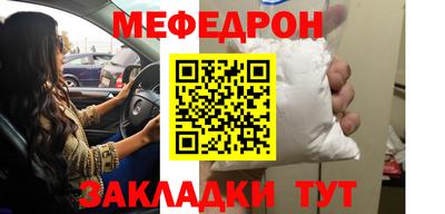 стафф Нарткала