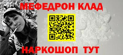 стафф Нарткала