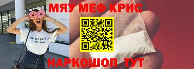 стафф Нарткала