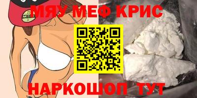 стафф Нарткала