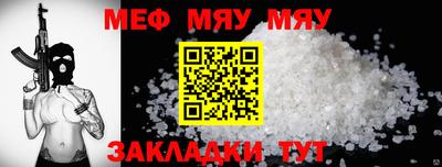 круглые Наро-Фоминск
