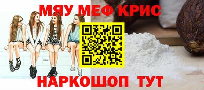 круглые Наро-Фоминск