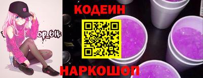 круглые Наро-Фоминск