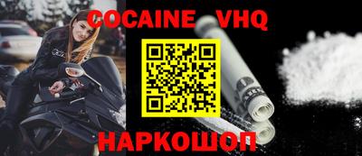 стафф Нарткала