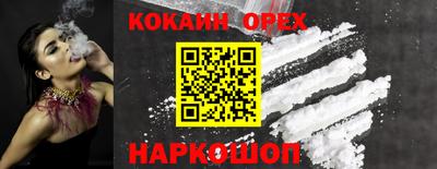 герыч Нальчик
