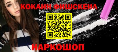 стафф Нарткала