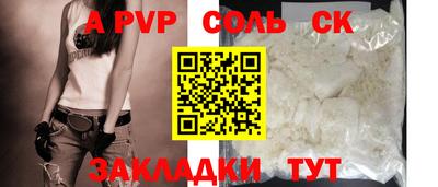 стафф Нарткала