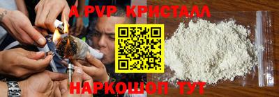 герыч Нальчик