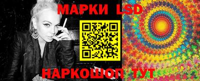 стафф Нарткала
