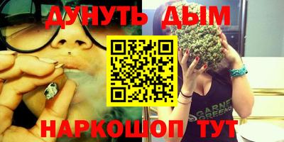 круглые Наро-Фоминск