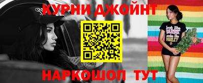 стафф Нарткала