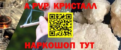 круглые Наро-Фоминск