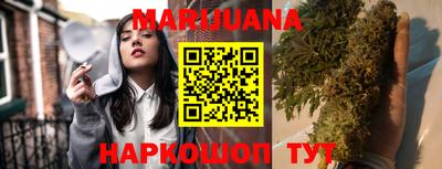 стафф Нарткала