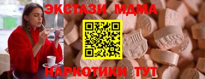 круглые Наро-Фоминск
