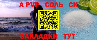герыч Нальчик
