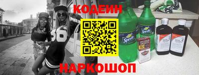 стафф Нарткала