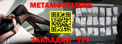 круглые Наро-Фоминск