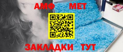 круглые Наро-Фоминск