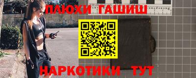 стафф Нарткала