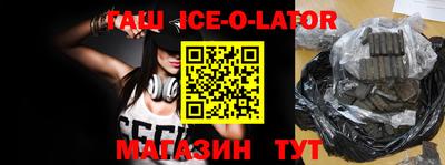 круглые Наро-Фоминск
