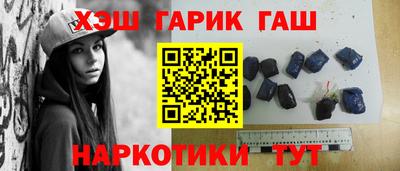 герыч Нальчик