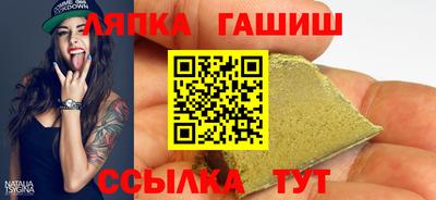 герыч Нальчик