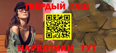 стафф Нарткала