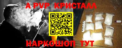 стафф Нарткала