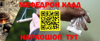 стафф Нарткала