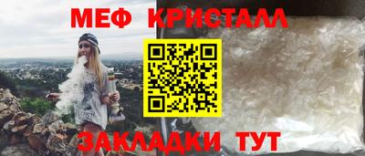 стафф Нарткала