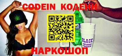 круглые Наро-Фоминск