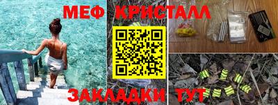 круглые Наро-Фоминск