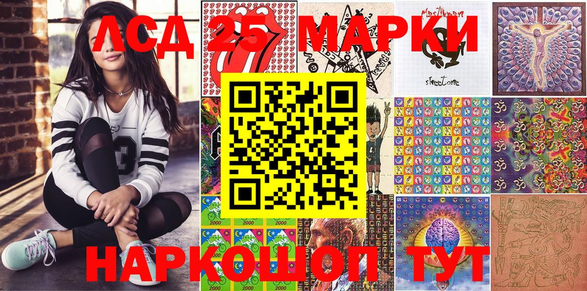 Марки N-bome 1,5мг Георгиевск