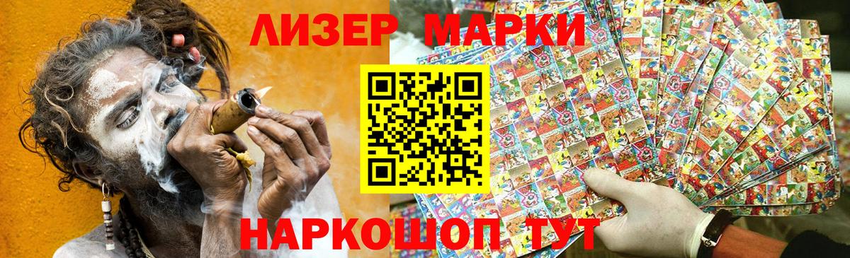 Марки 25I-NBOMe 1,8мг  Вход с VPN  Георгиевск 
