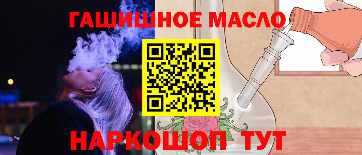 Дистиллят ТГК Wax Георгиевск